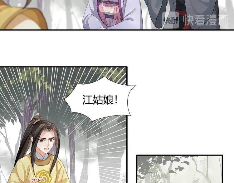 第189话 一点都不勉强23