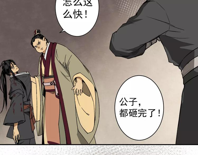 第2话 我并不是大魔头16