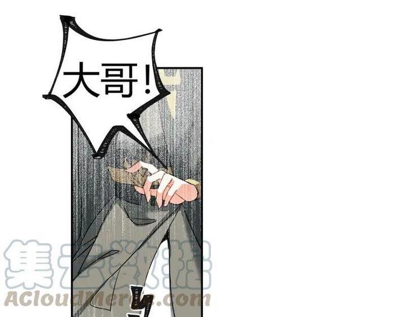 第143话 兄弟阋墙23