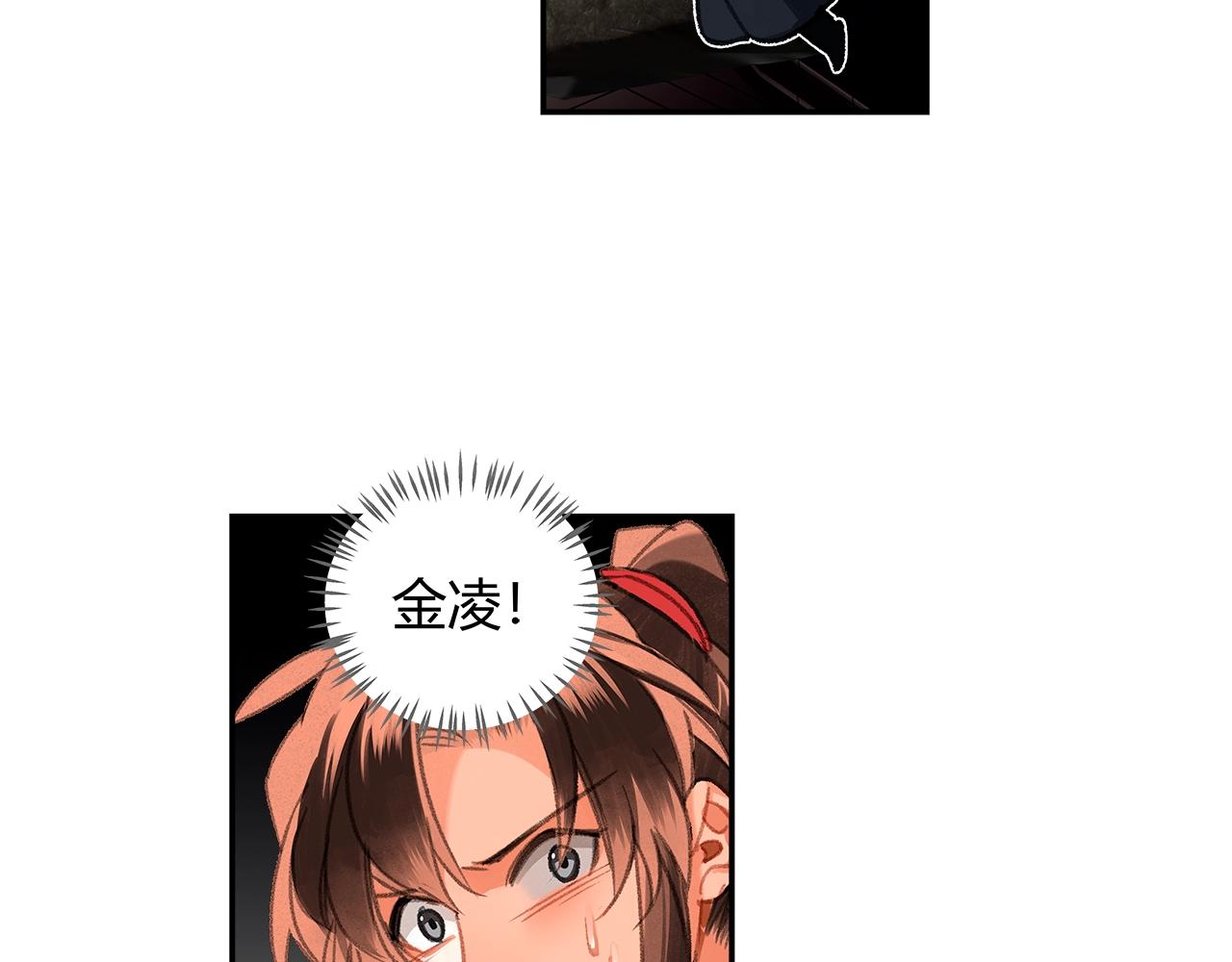 第234话夜探21