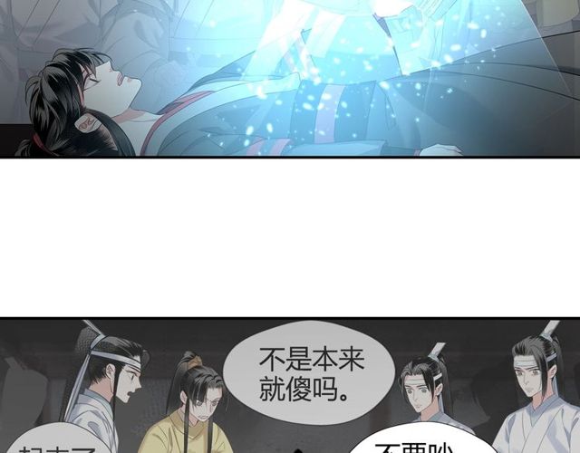 第109话 回到现实17