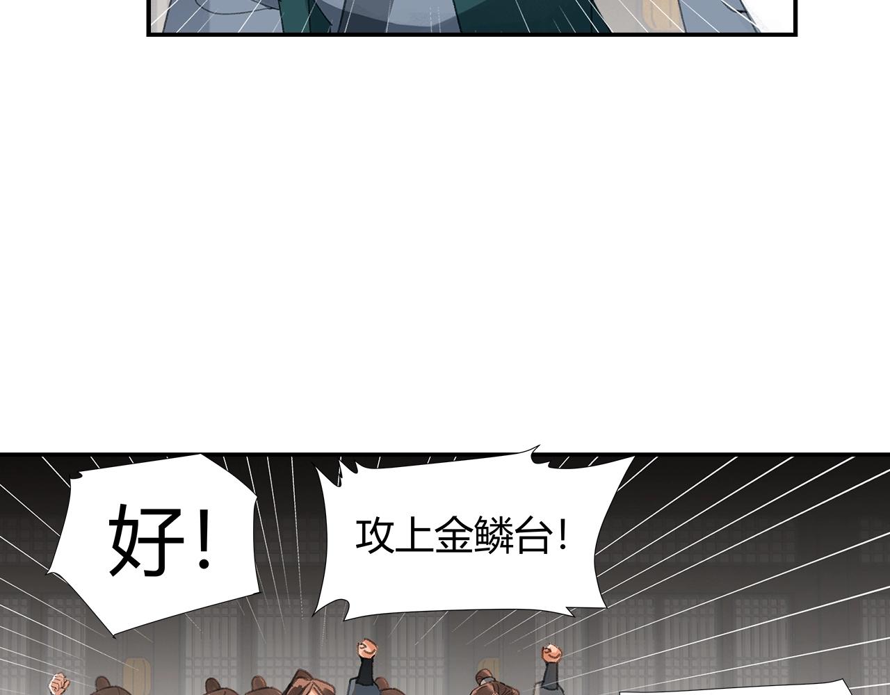 第220话 东窗事发39