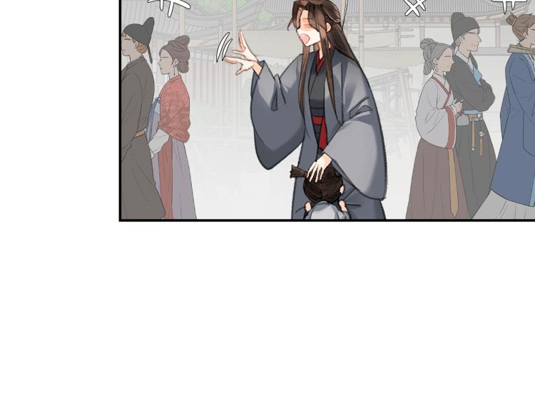 第197话 带孩子40