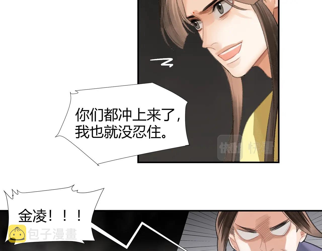 第212话 齐心协力20