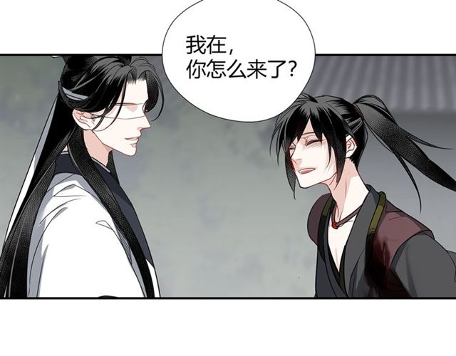 第99话 霜华折雪22