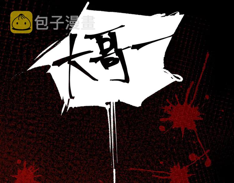 第144话 赤锋尊失控38