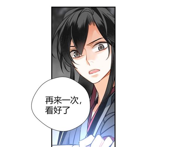 第127话 纠缠54