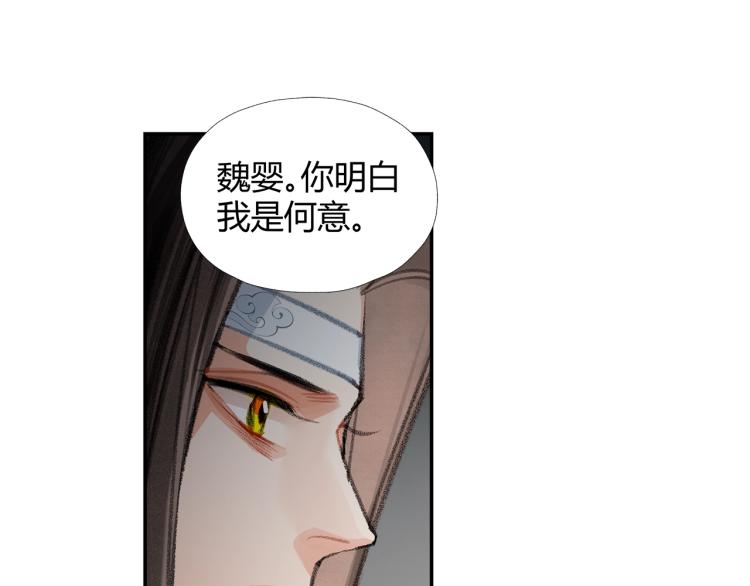 第201话 驭鬼之道37