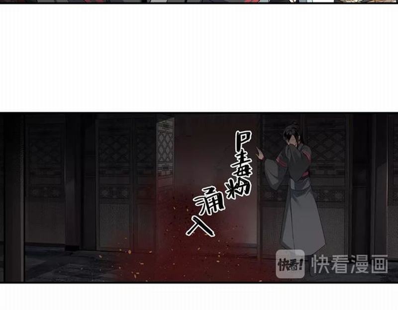 第77话 解毒15