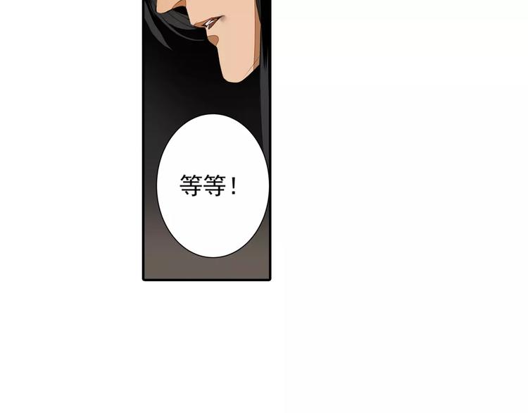 第2话 我并不是大魔头33