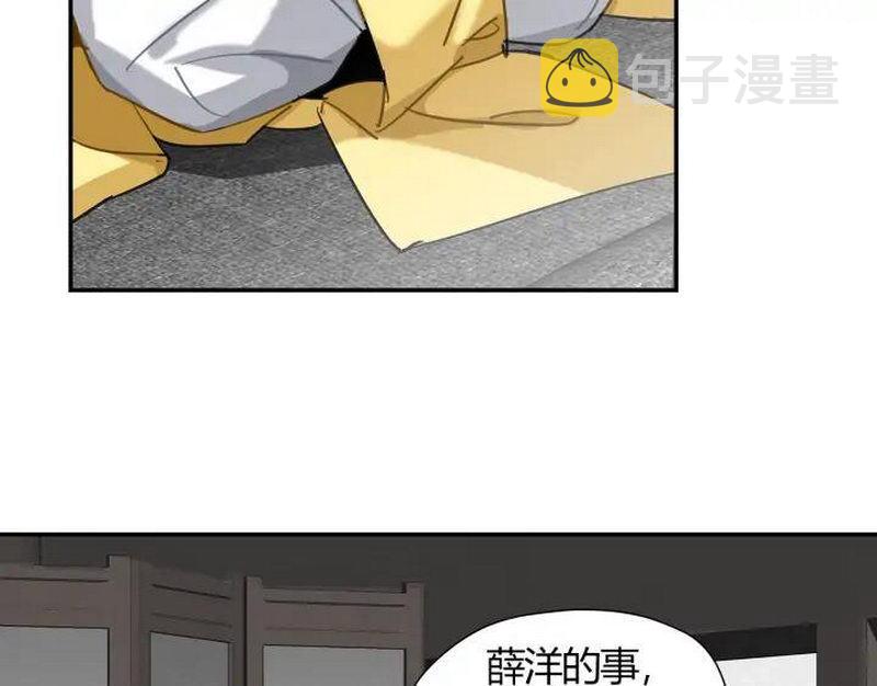第143话 兄弟阋墙53