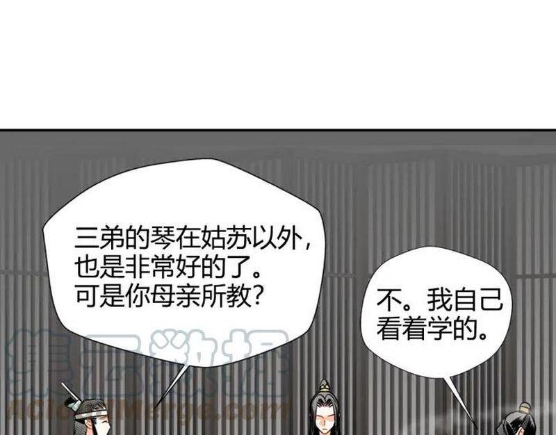 第140话 想说的话8