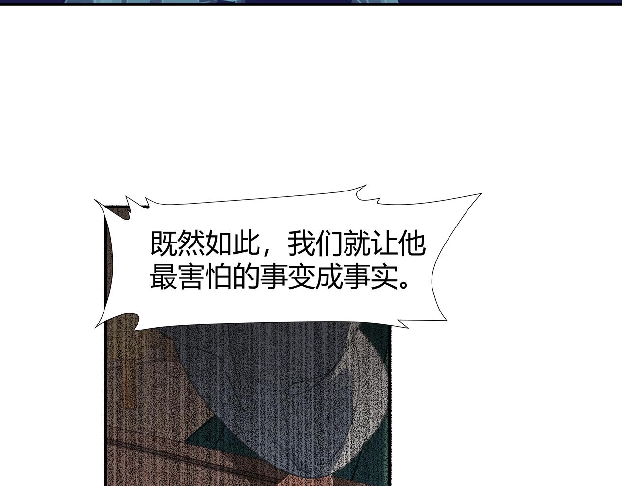 第220话 东窗事发36