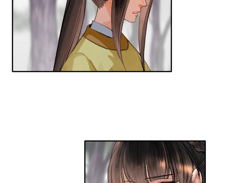 第187话 离我师姐远点39