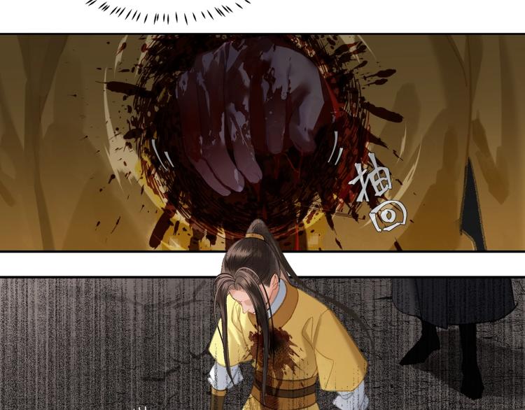 第205话 穷奇道截杀50