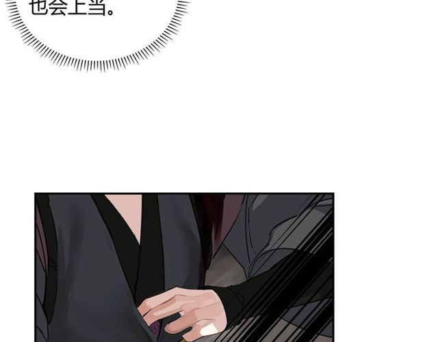 第98话 薛洋的诡道23