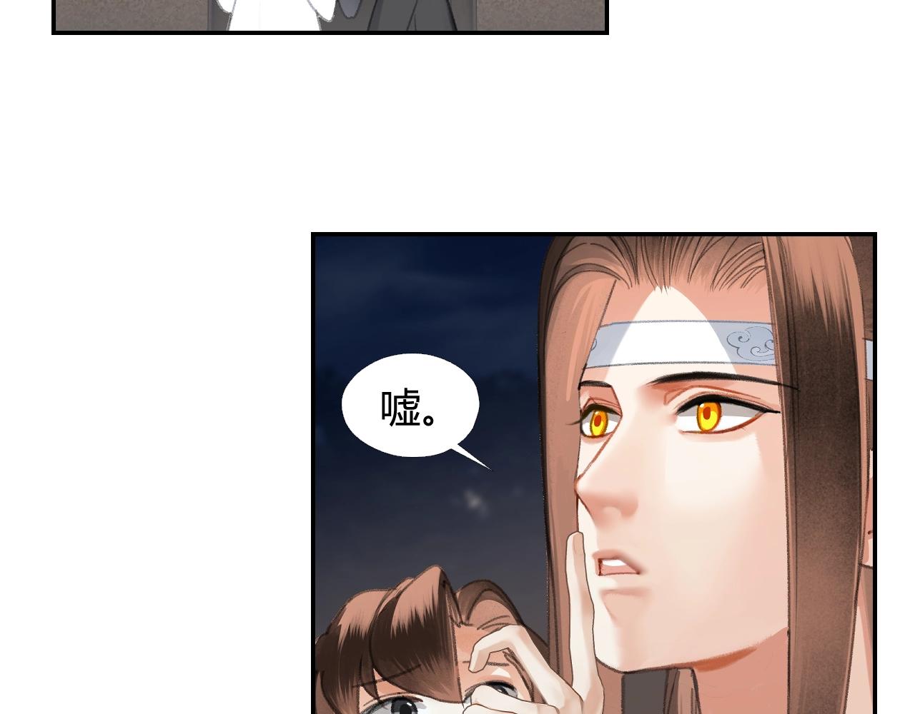 第228话 喝醉了54