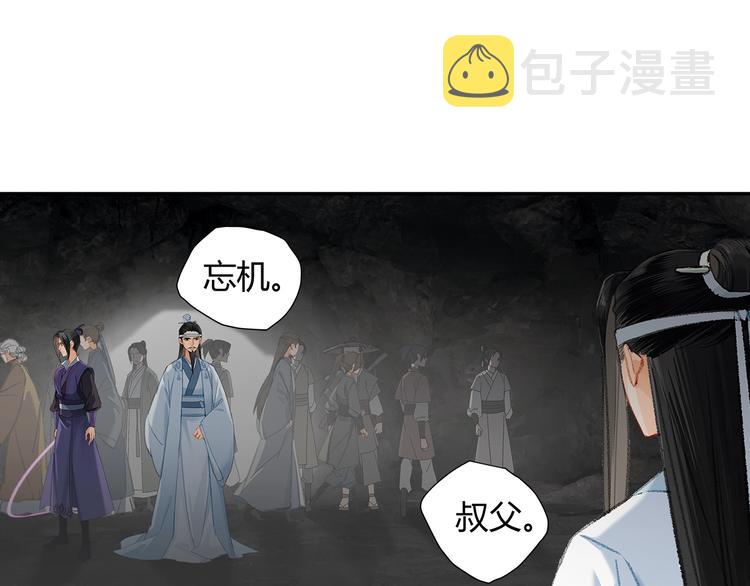 第183话 我不再是一个人了26