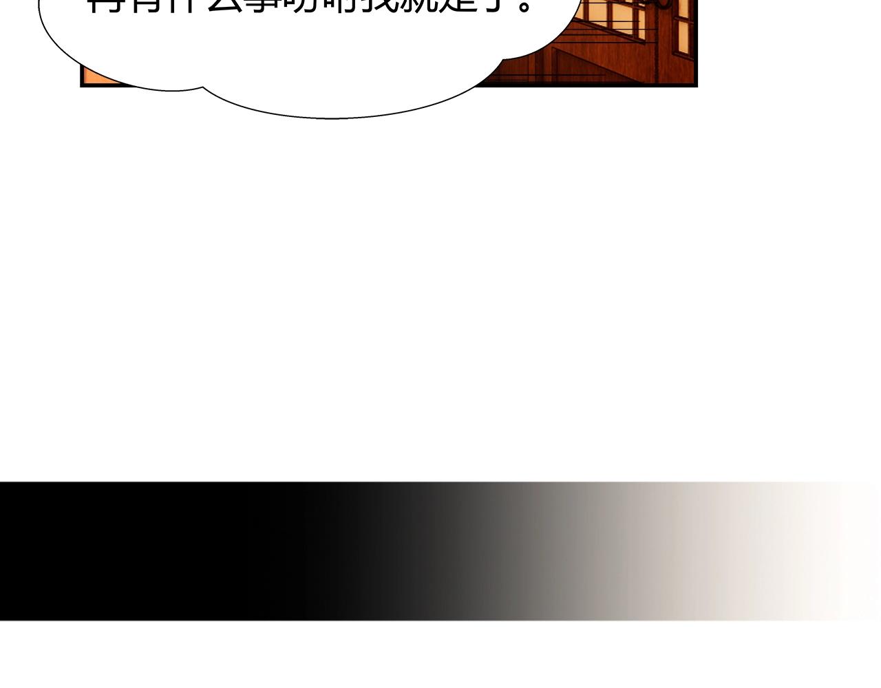 第227话 烈酒22