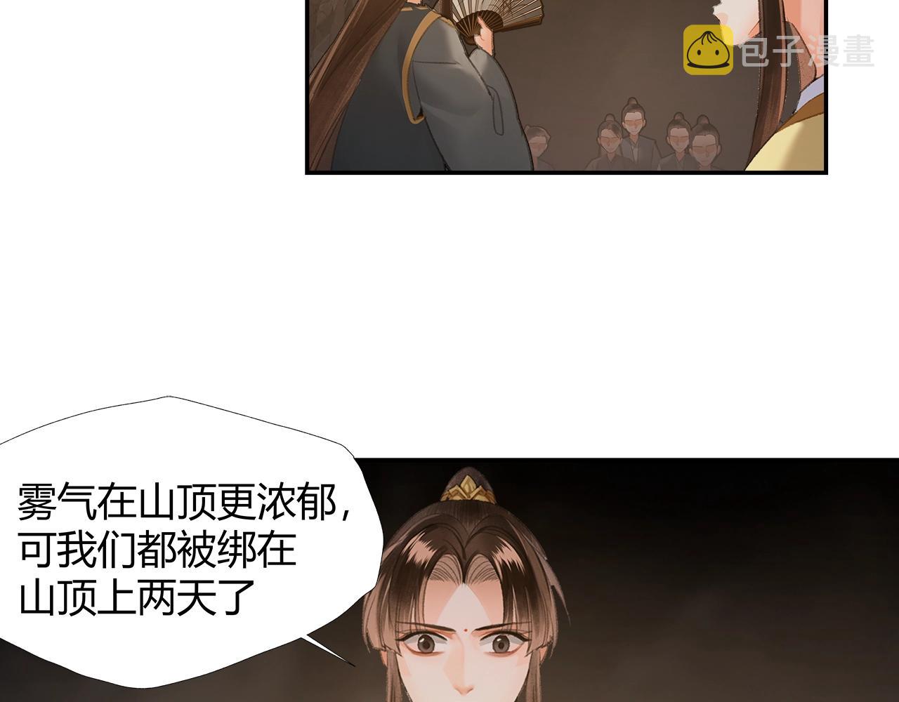 第210话 秣陵苏氏16