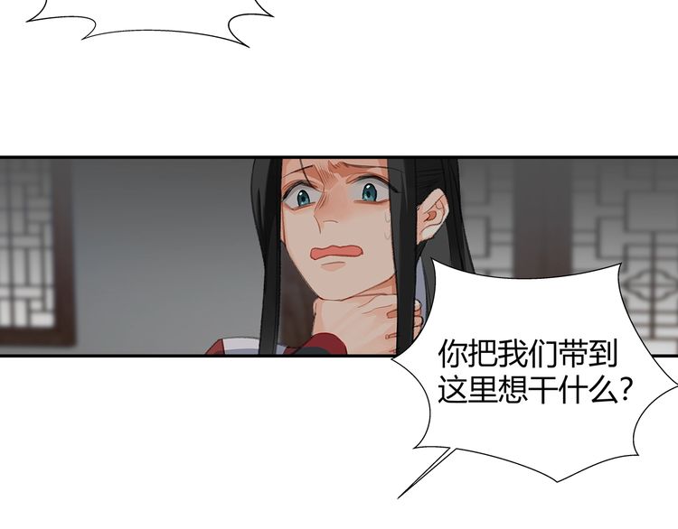 第166话 救出江澄43