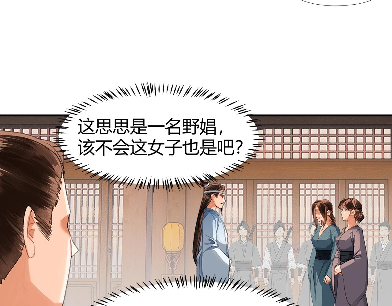 第219话 死因60