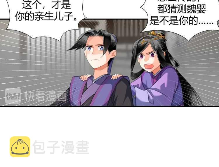 第160话 明知不可而为之39