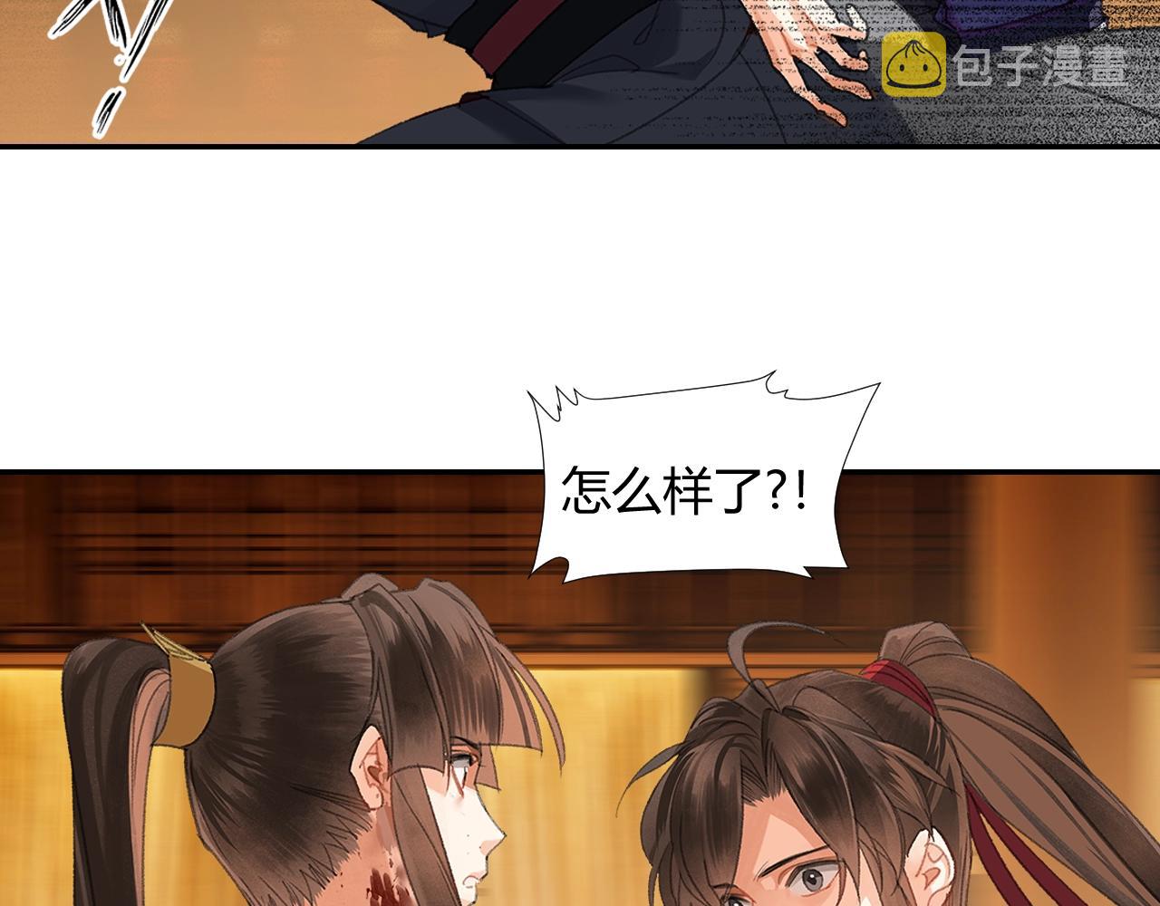 第248话失控的怨气21