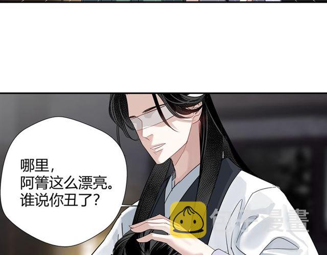 第100话 阿箐的决心42