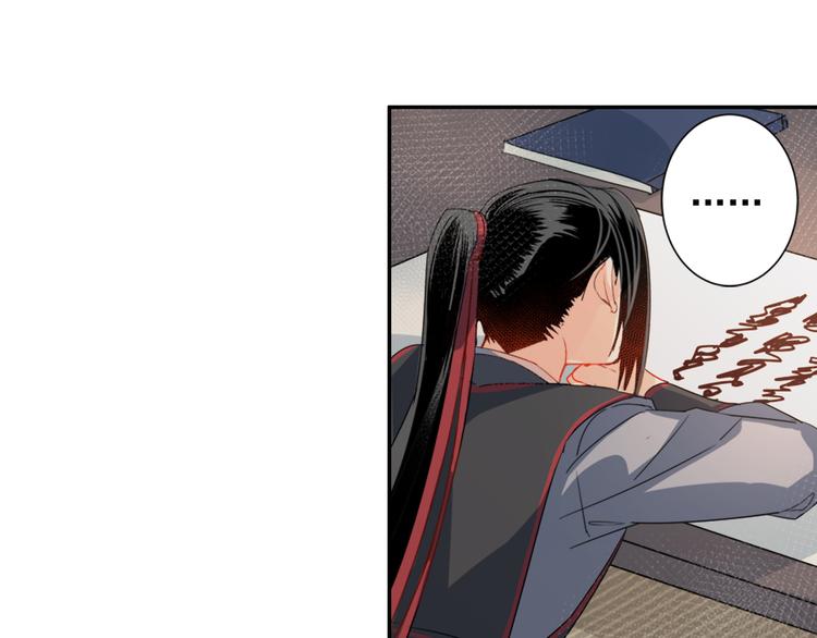第34话 你真的讨厌我吗？6