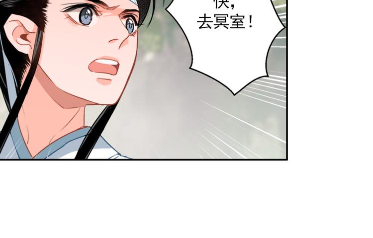 第45话 冥室钟声22