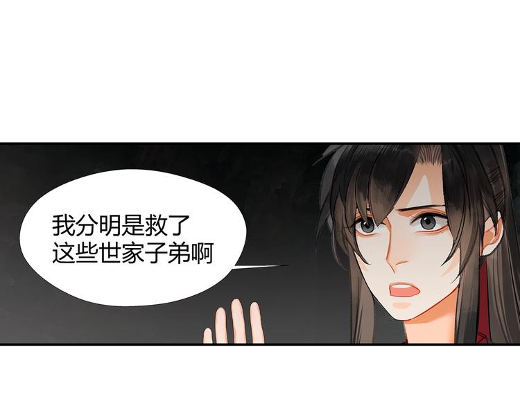 第183话 我不再是一个人了36