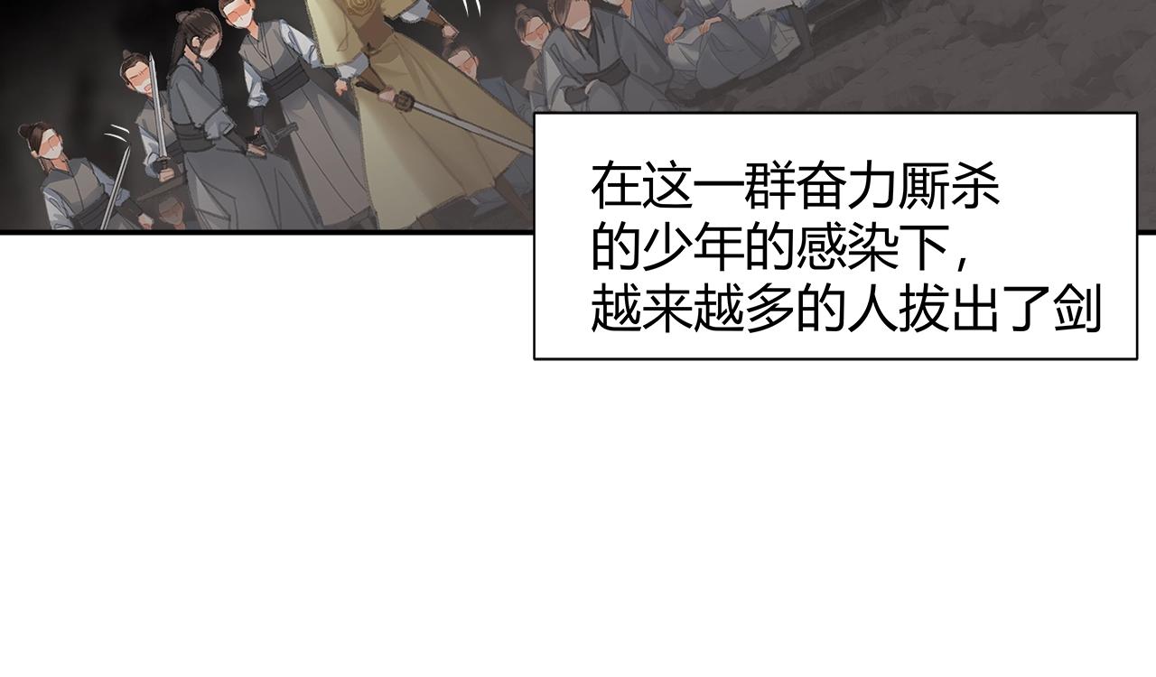 第212话 齐心协力26