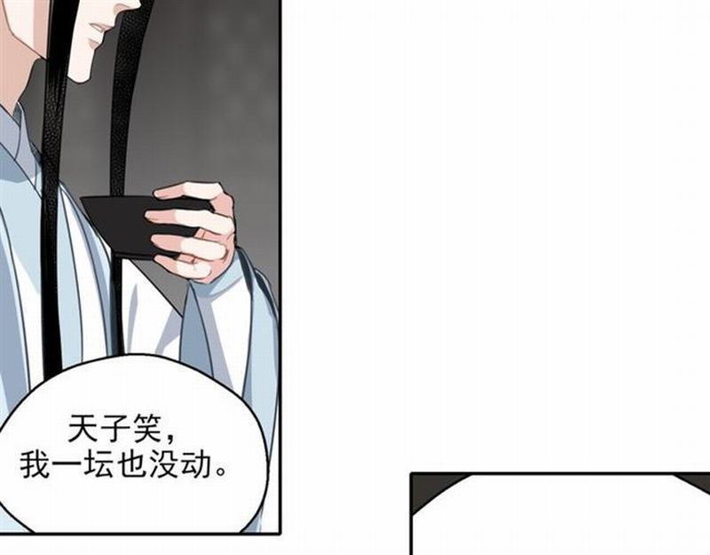 第64话 霜华42