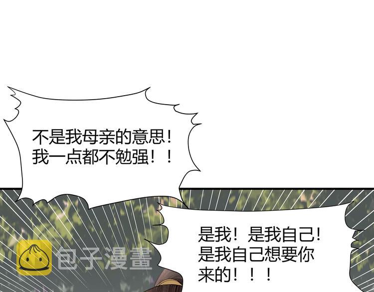 第189话 一点都不勉强27