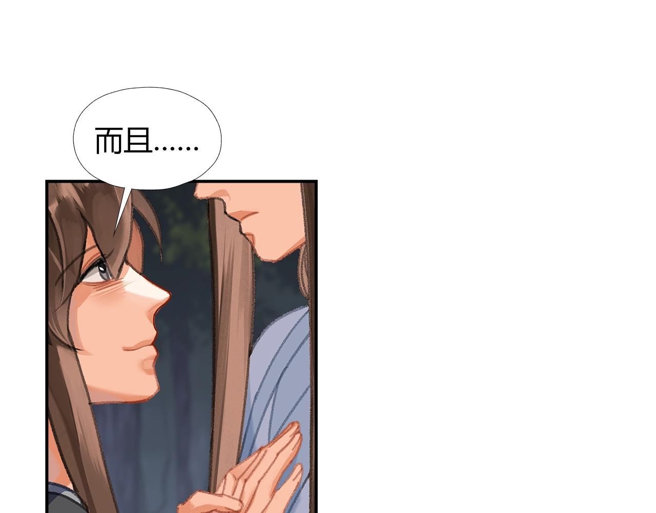 第257话 再见故人25