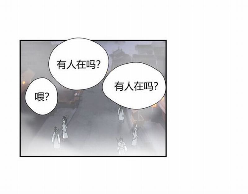 第71话 尸毒46