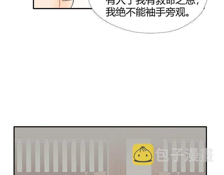 第193话 温宁下落8