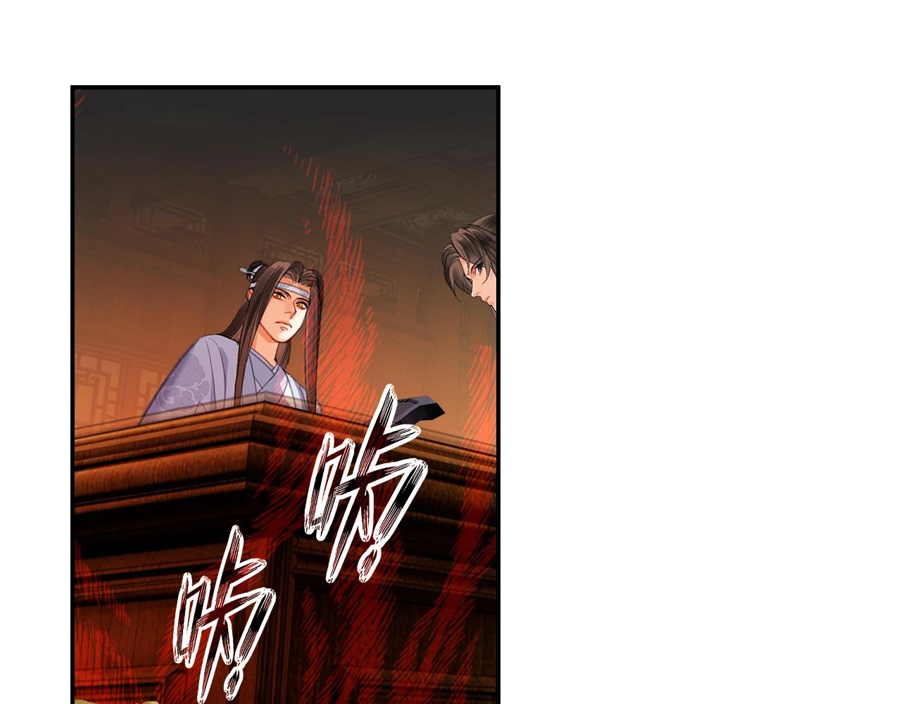第250话凶尸入棺53