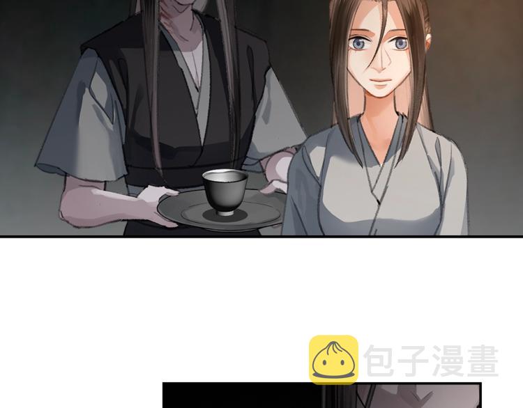 第201话 驭鬼之道47