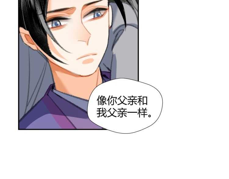 第161话 云梦双杰24