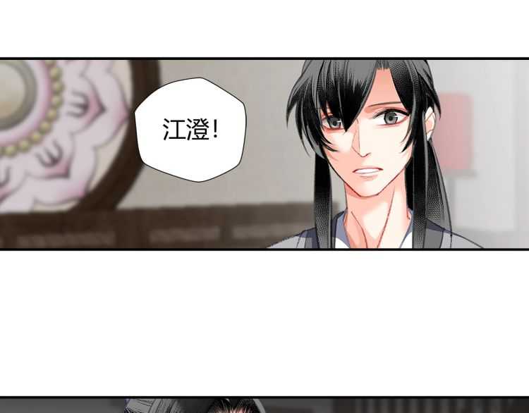 第160话 明知不可而为之45