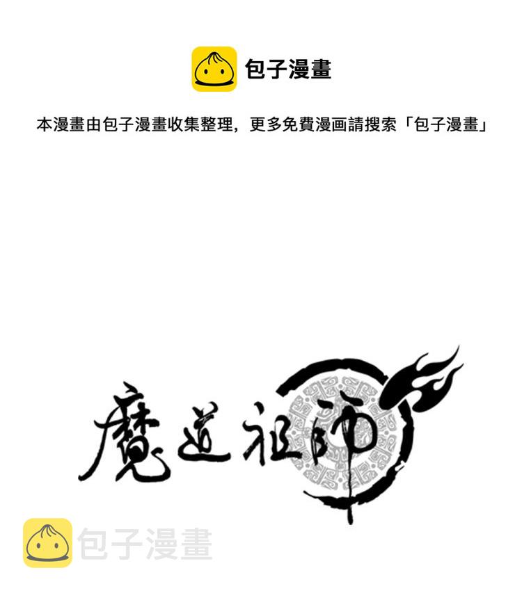 第197话 带孩子0