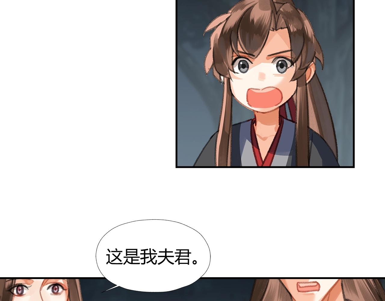 第258话 绵绵5