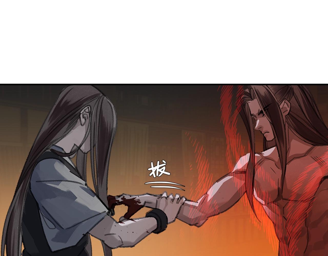 第249话暴走的凶尸46