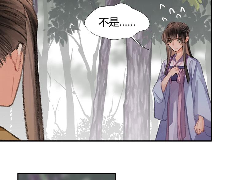 第187话 离我师姐远点35
