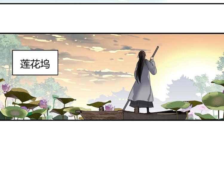 第191话 物是人非15