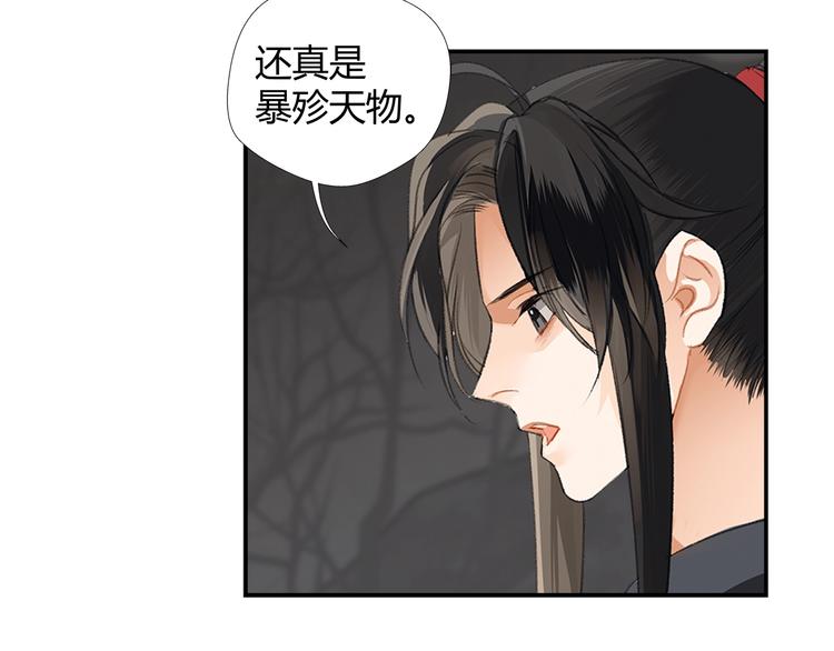 第181话 永难忘怀的地方23