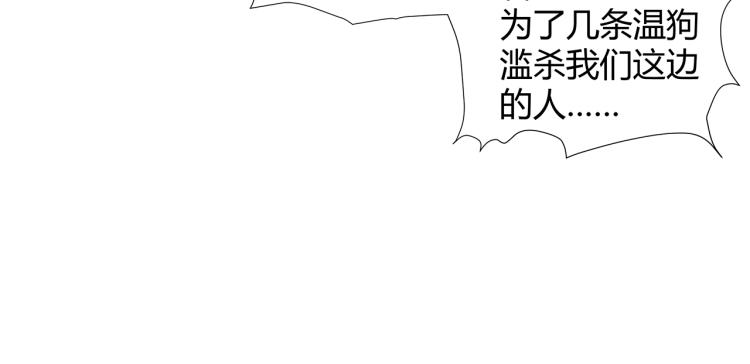第195话 并不是滥杀23