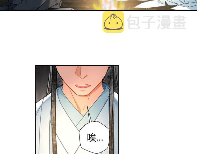 第125话 金鳞台14